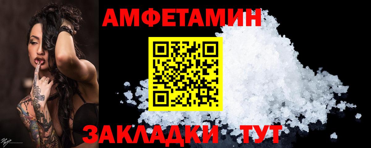 АМФ  Вход с VPN  Карпинск  АМФ VHQ 