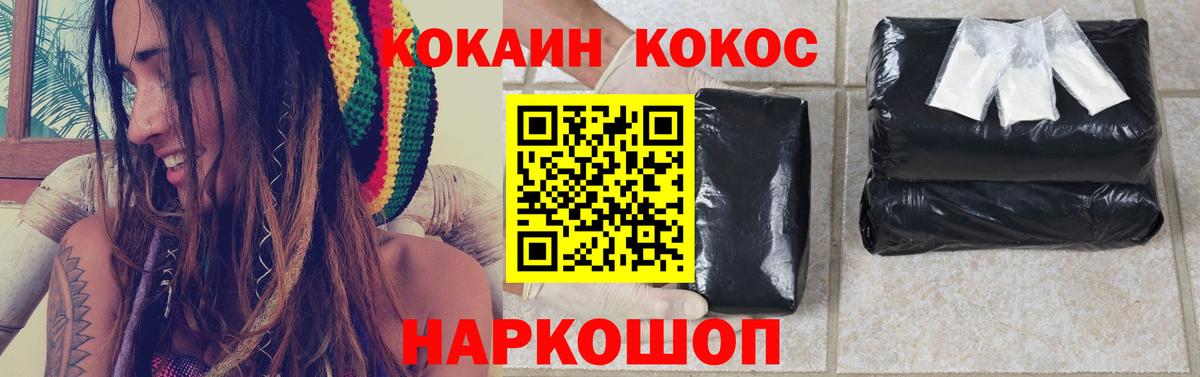 Cocaine Перу Карпинск