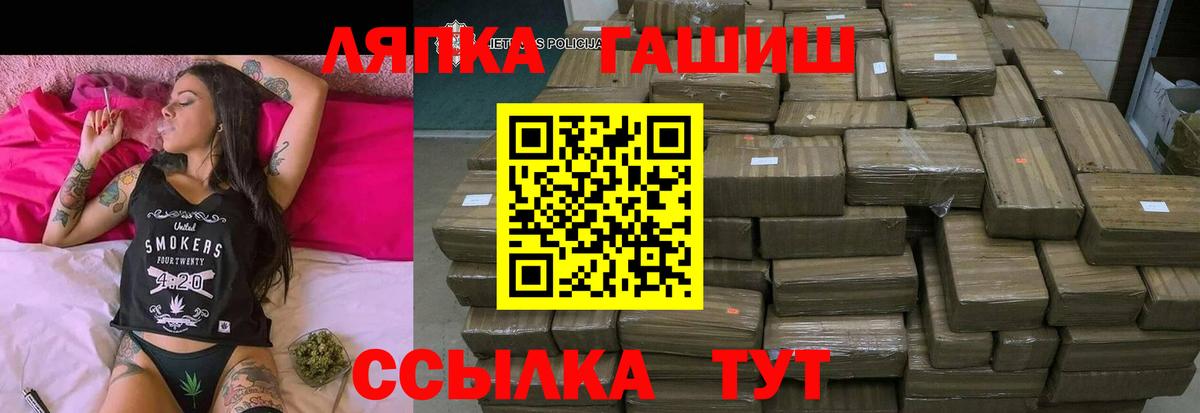 Гашиш индика сатива Карпинск