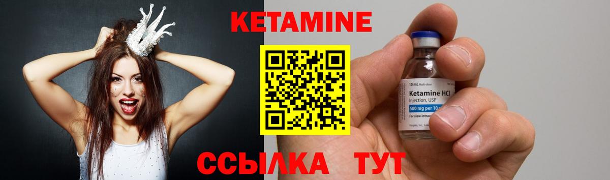 Кетамин VHQ  Вход с VPN  Карпинск 