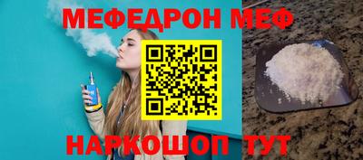 тгк Краснодар