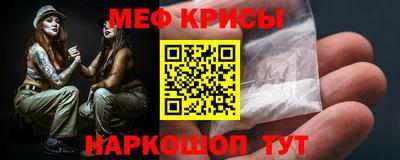 тгк Краснодар