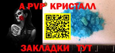 тгк Краснодар