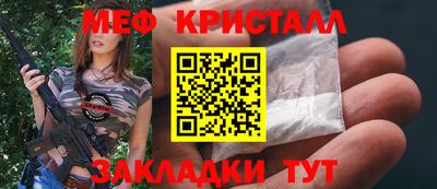 прущие грибы Кумертау