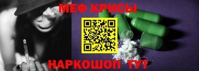 индика Краснокаменск