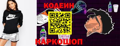 индика Краснокаменск