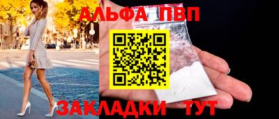 прущие грибы Кумертау