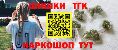 тгк Краснодар
