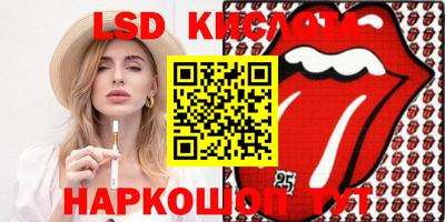 тгк Краснодар