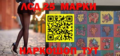 индика Краснокаменск
