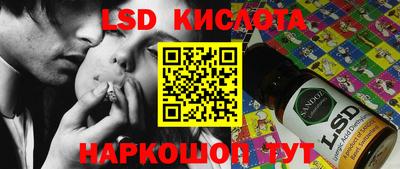 индика Краснокаменск