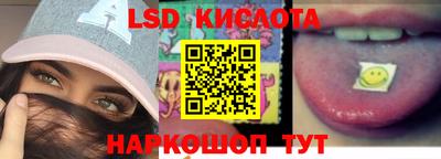 тгк Краснодар