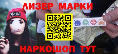 индика Краснокаменск
