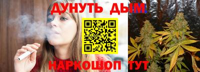 тгк Краснодар