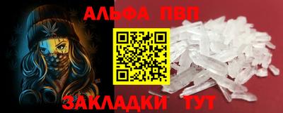 тгк Краснодар