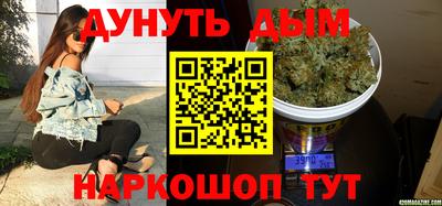 индика Краснокаменск