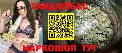 индика Краснокаменск