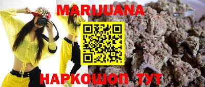 индика Краснокаменск