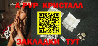 тгк Краснодар