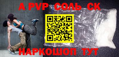 индика Краснокаменск