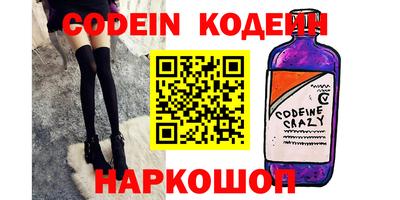 индика Краснокаменск
