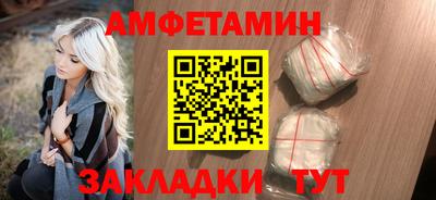spice Кунгур