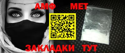 индика Краснокаменск