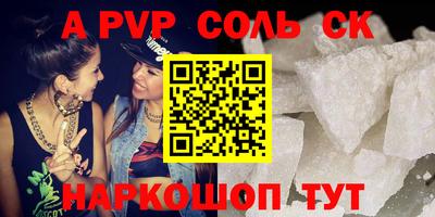 тгк Краснодар