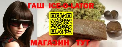 spice Кунгур