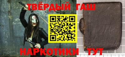 тгк Краснодар