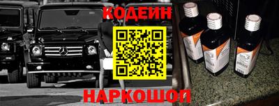 индика Краснокаменск