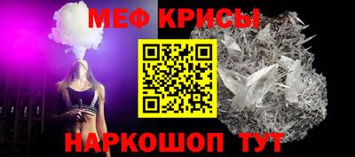 индика Краснокаменск