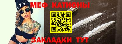 прущие грибы Кумертау