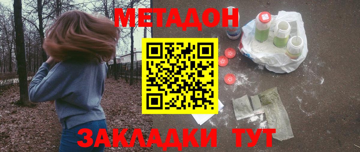 Карпинск  МЕГА сайт  Вход с VPN  МЕТАДОН мёд 