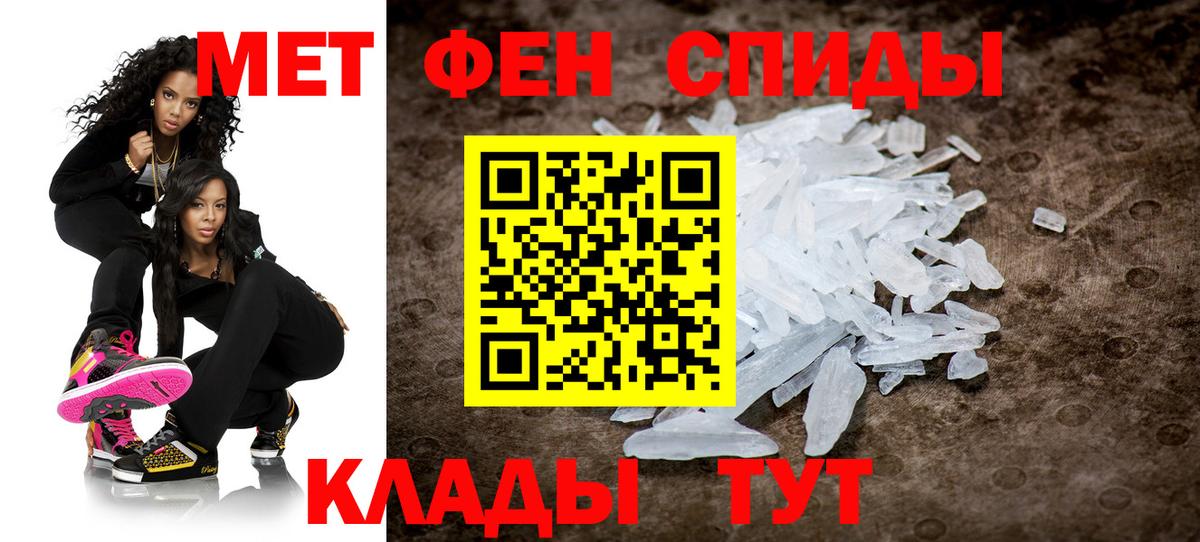 Первитин пудра  Вход с VPN  Карпинск  Первитин пудра 