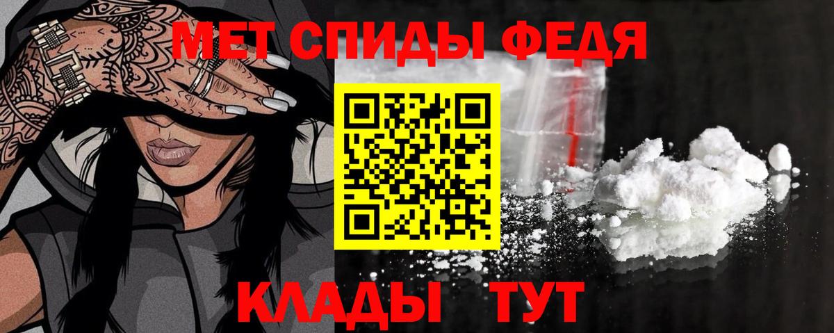 Первитин мет Карпинск