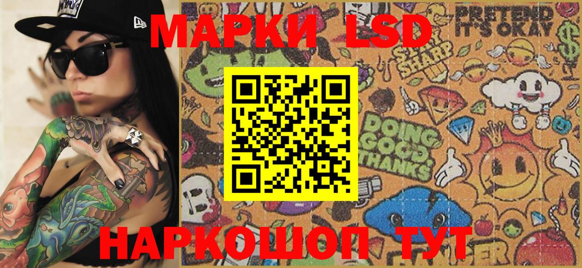 Марки N-bome 1,5мг  Наркотические марки  Вход с VPN  Карпинск  Марки N-bome 1,5мг 