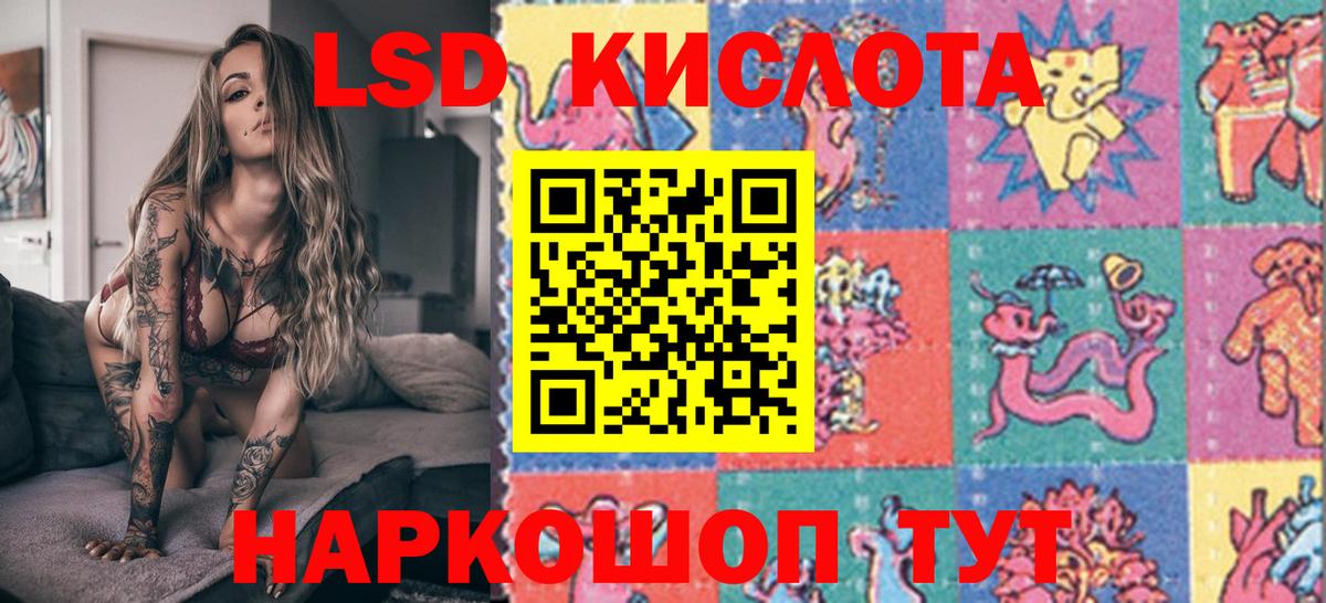 Марки NBOMe 1,5мг Карпинск